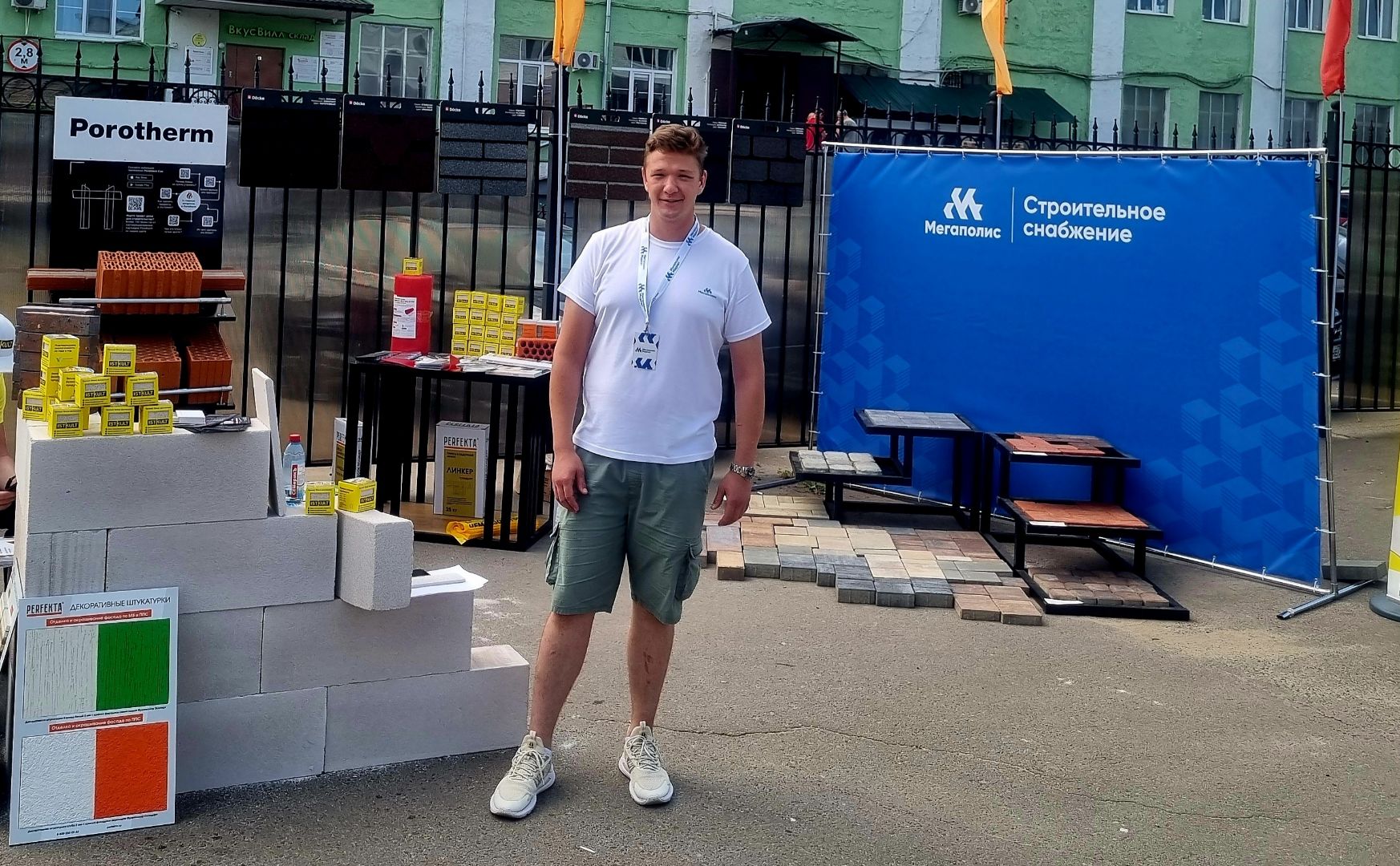 Стенд Мегаполис на фестивале Формула Дома 2026