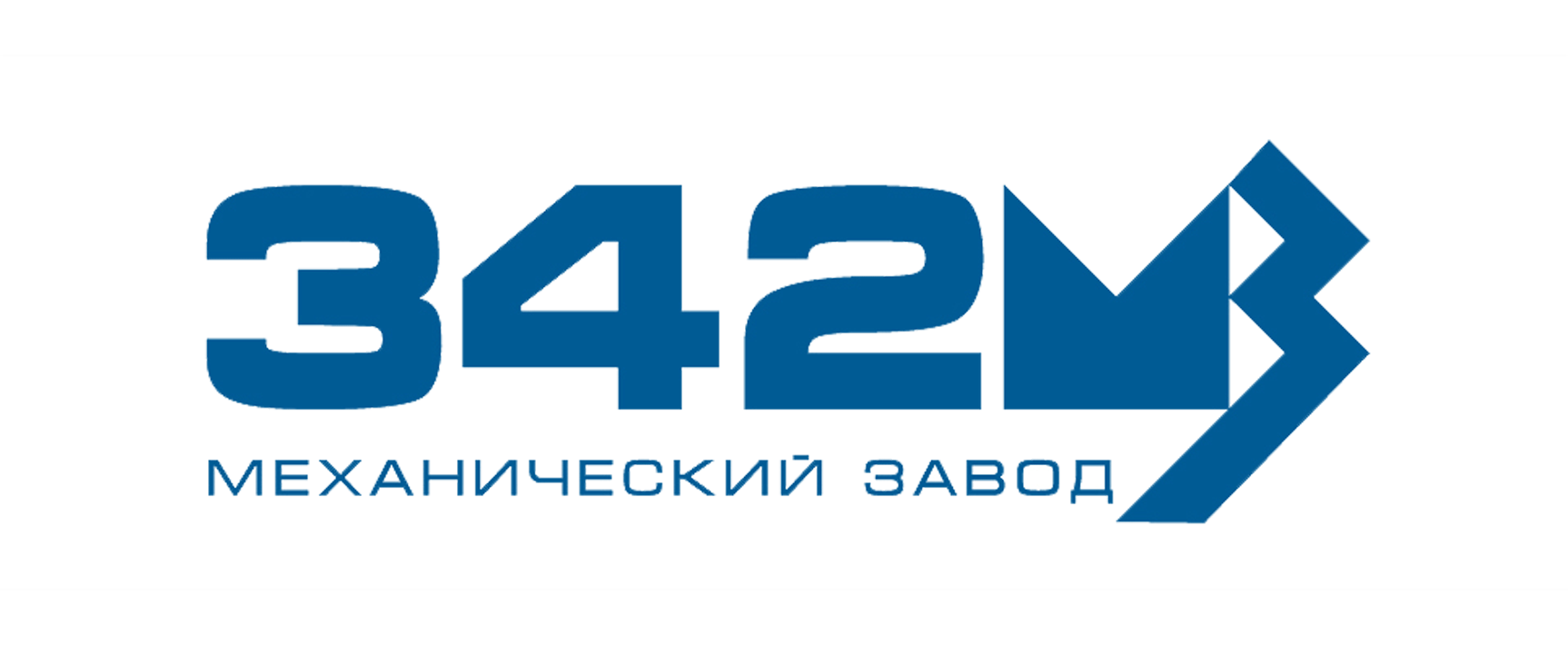 342 МЗ