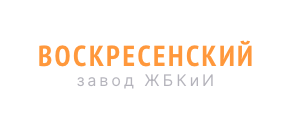 Воскресенск