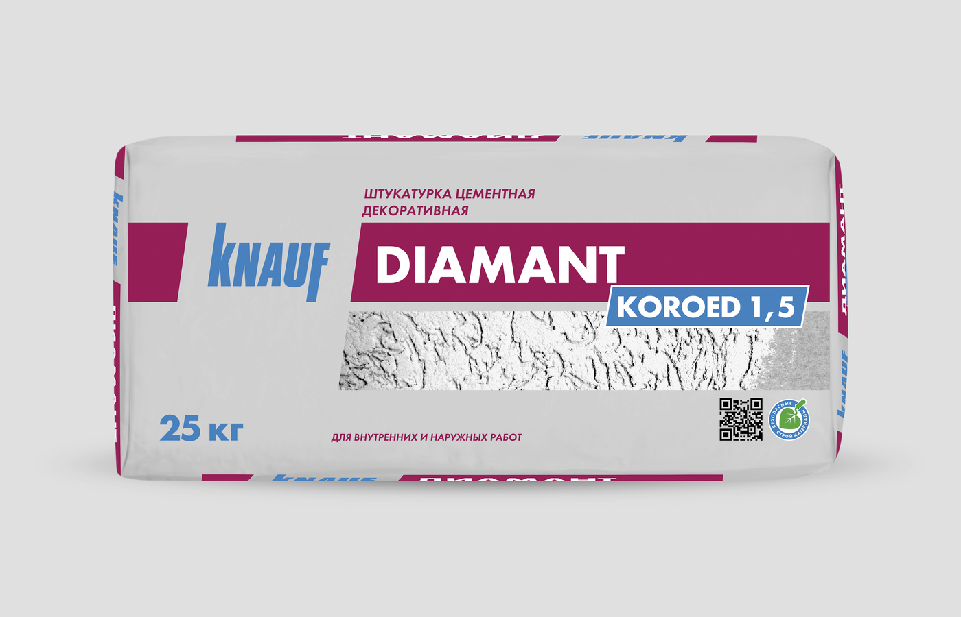 Диамант "короед" 1,5 белый 25кг (48)