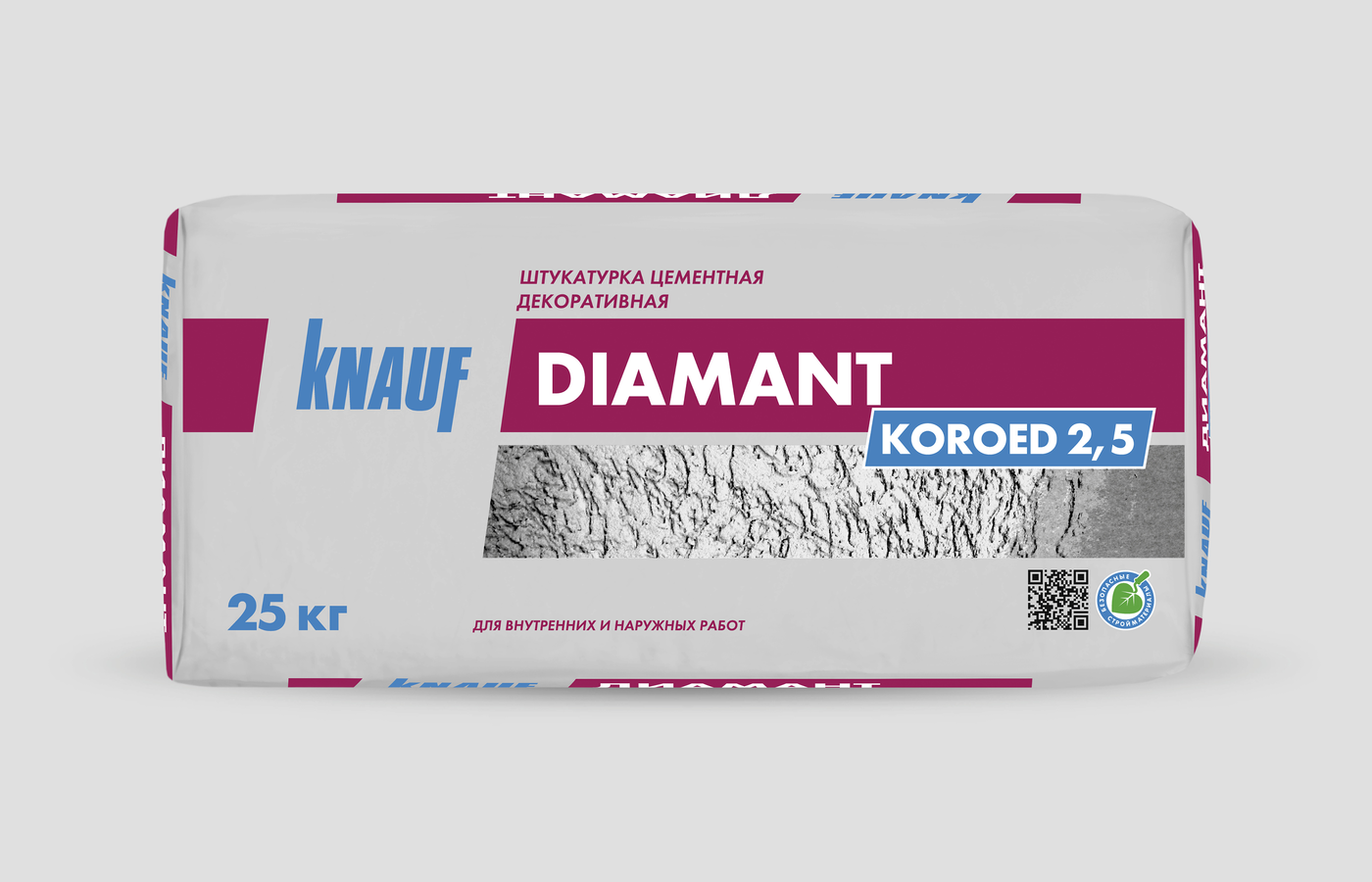 Диамант "короед" 2,5 белый 25кг (48)