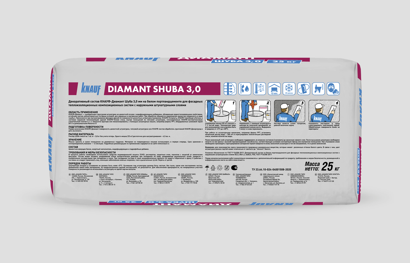 Diamant-SHuba-3_0-25_2