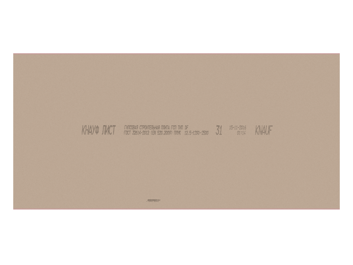 GKLO_A_PLUK_2500h1200h12_5_1