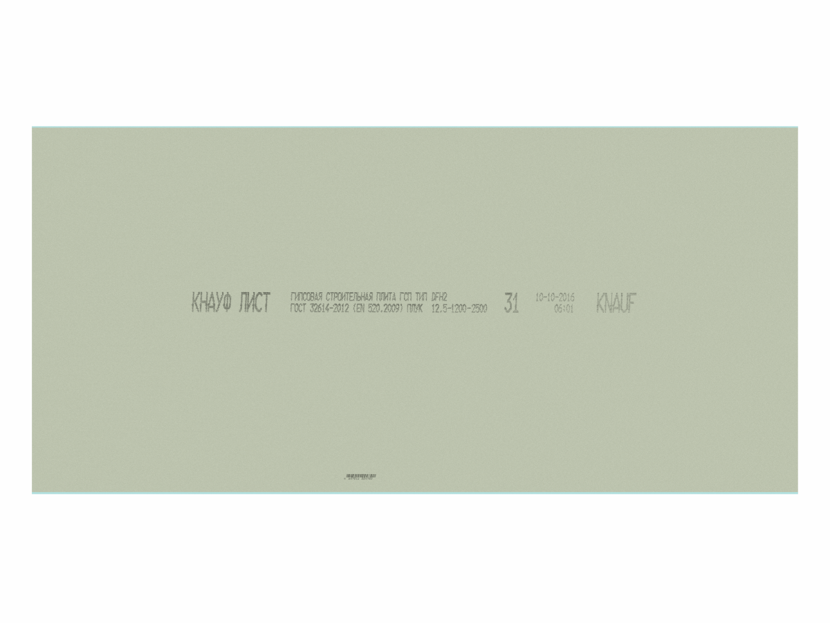 GKLVO_A_PLUK_2500h1200h12_5_1