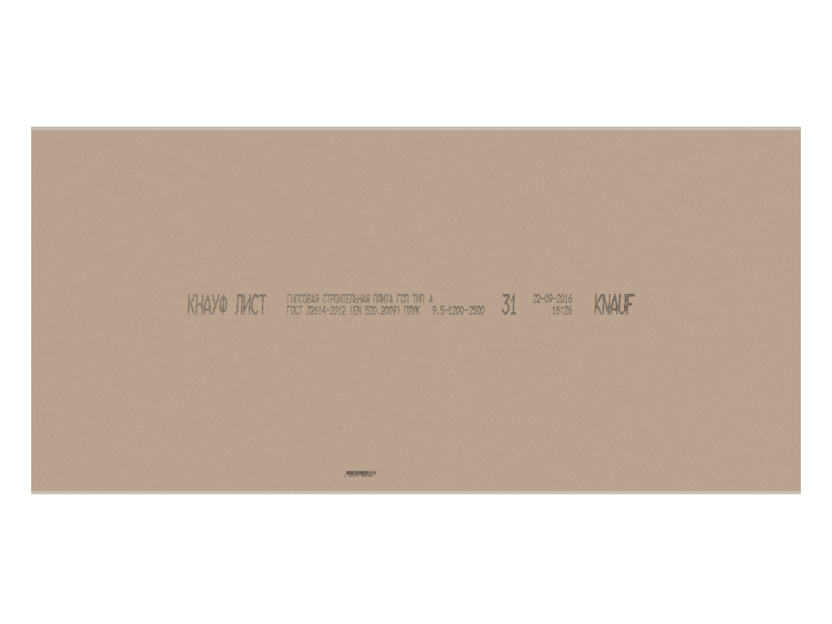 GKL_A_PLUK_2500h1200h9_5_1