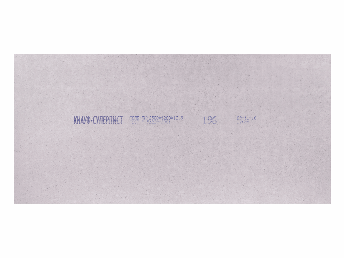 GVLV_2500h1200h12_5_pk_1