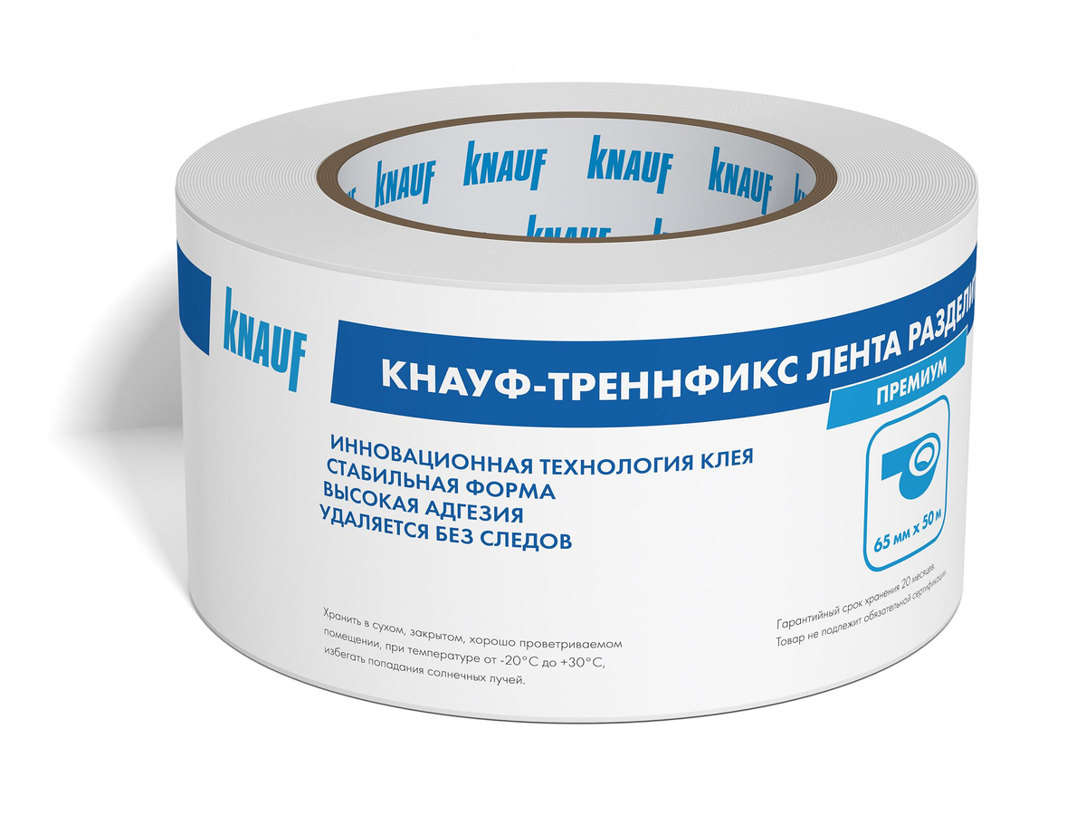 Лента разделительная 65х50000 мм