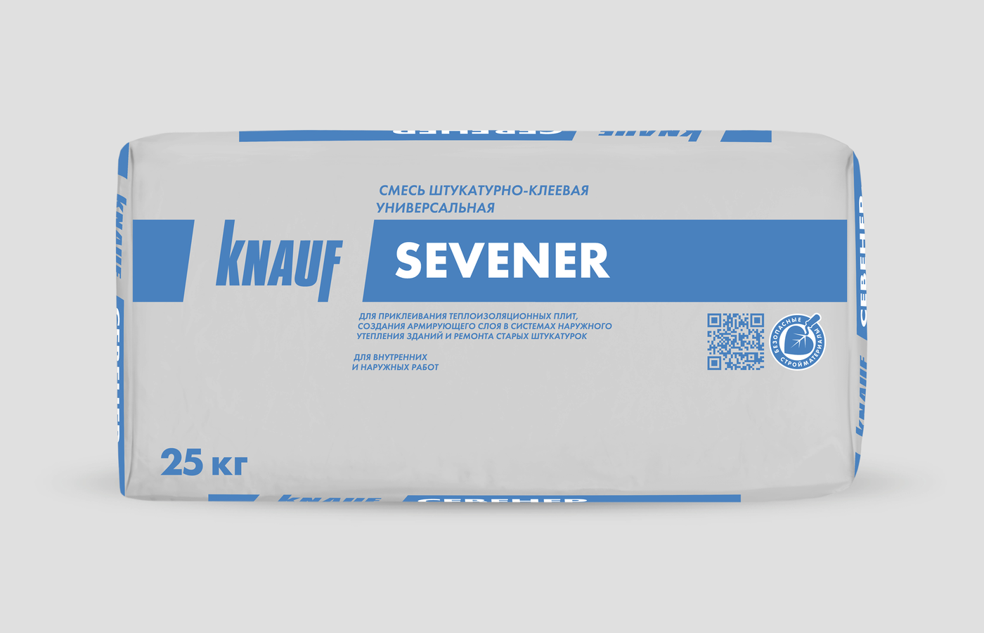 Севенер 25 кг (48)
