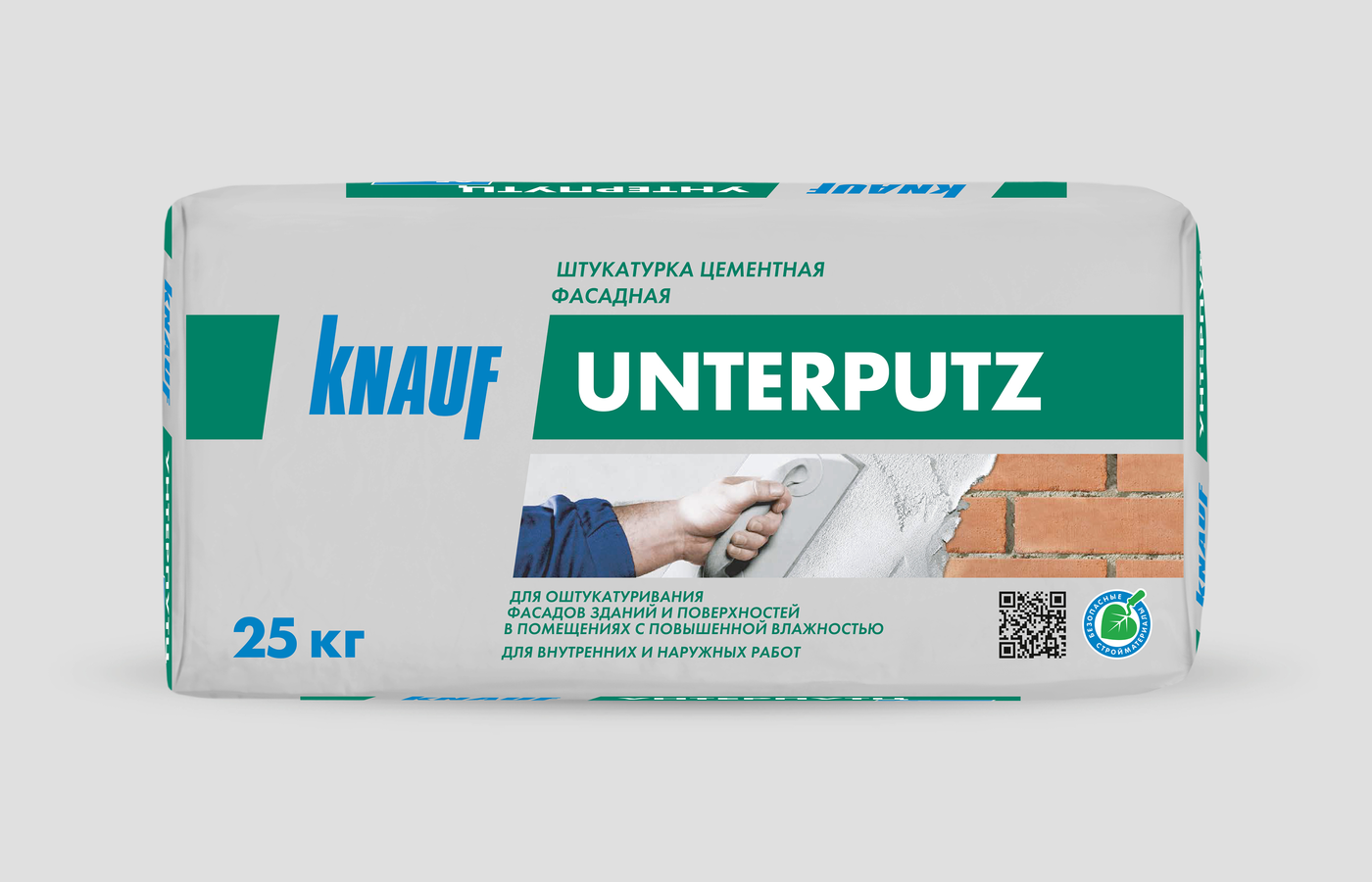 Унтерпутц 25 кг (48)