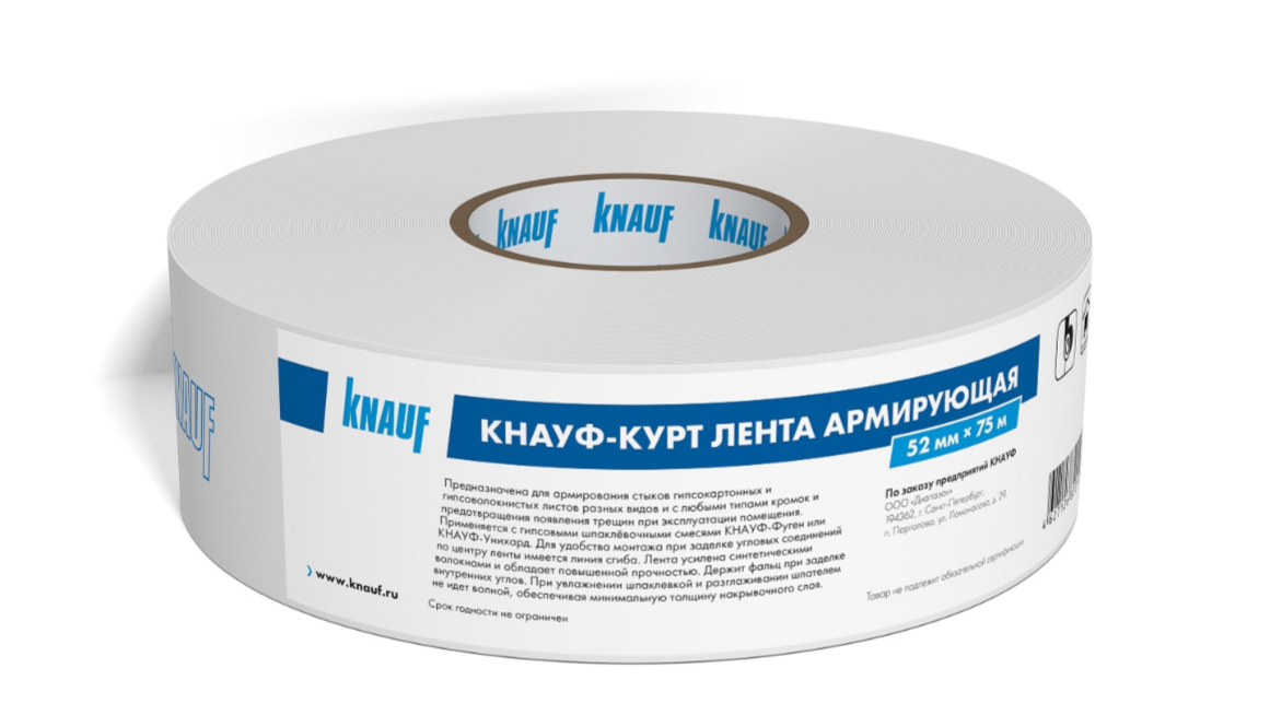 Лента «Курт» для швов 75м RU