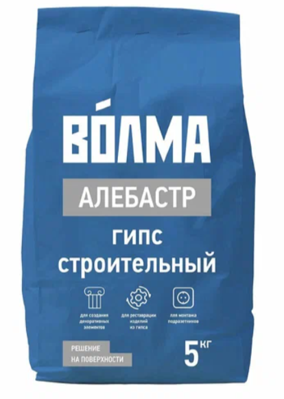 Гипс строительный 5кг
