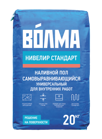 Нивелир Стандарт 20кг