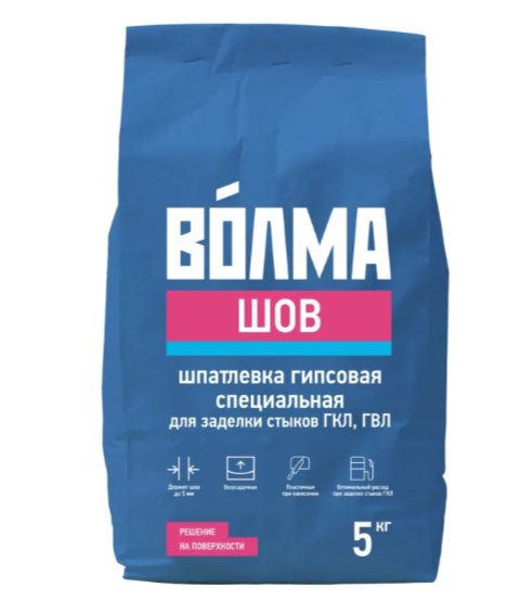 Шов 5кг