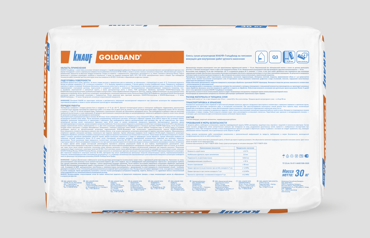 Goldband-30_2