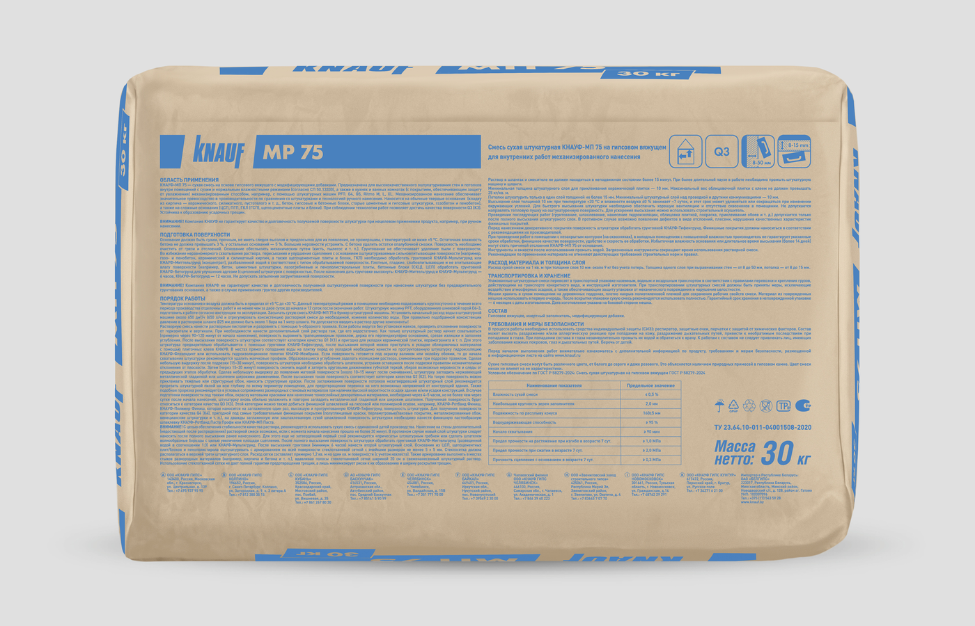 MP-75-30_2
