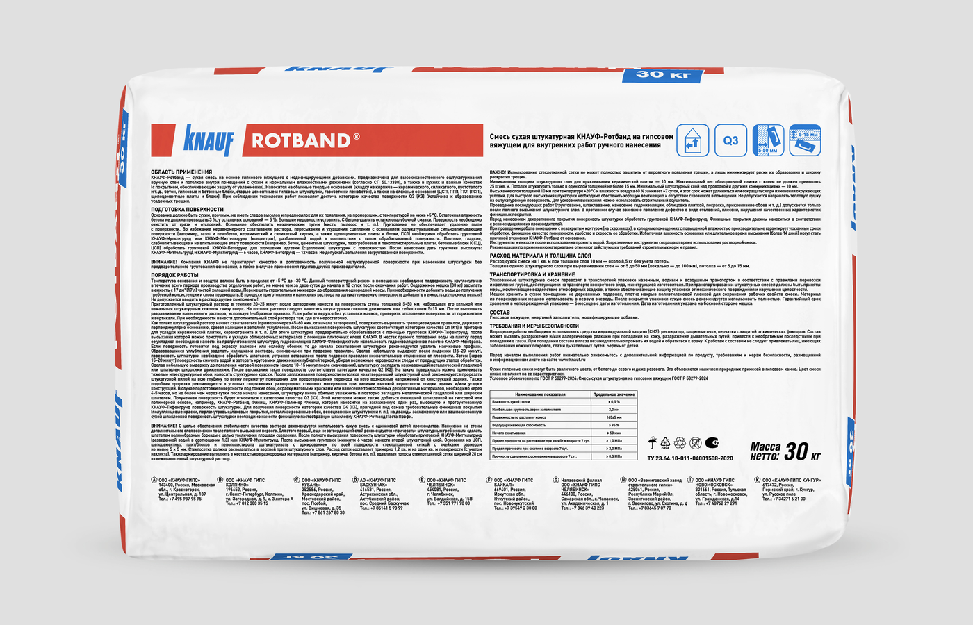 Rotband-30_2