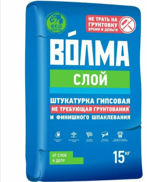 Слой 15кг