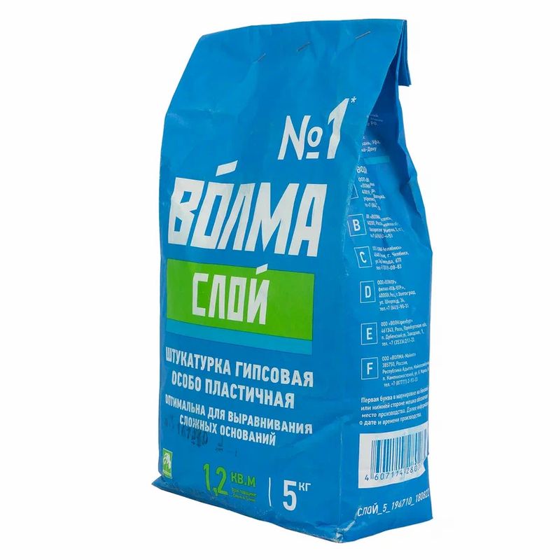Слой 5кг