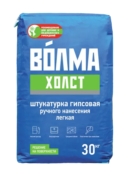 Холст 30 кг