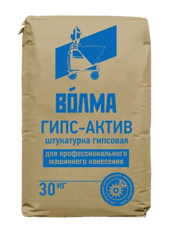 Гипс Актив Экстра 30 кг СЕРЫЙ ВСК,