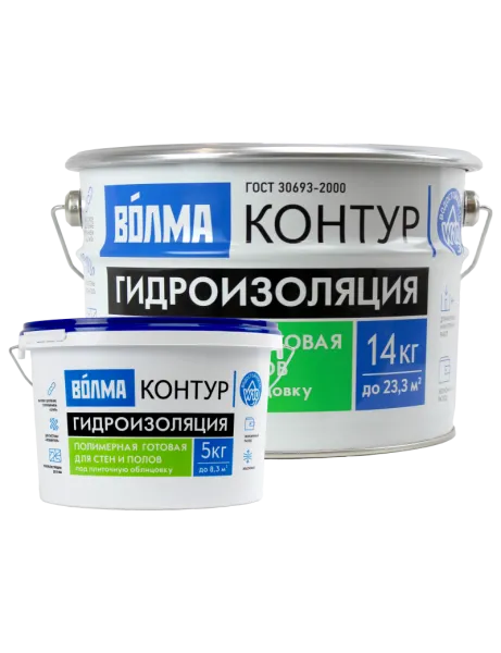 Гидроизоляция VOLMA Контур 14 кг
