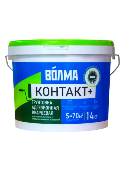 Грунтовка Контакт плюс 14 кг