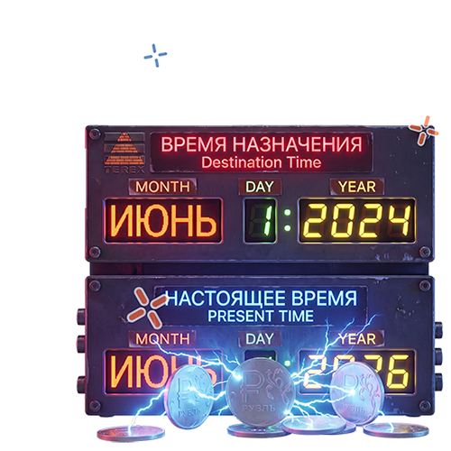 Акционные позиции